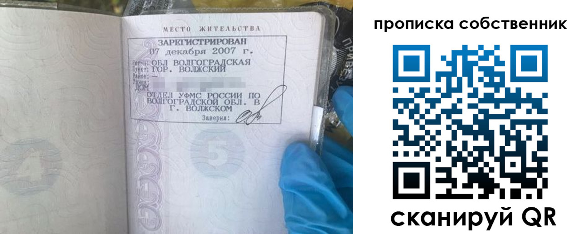регистрация для дет. сада в Воткинске